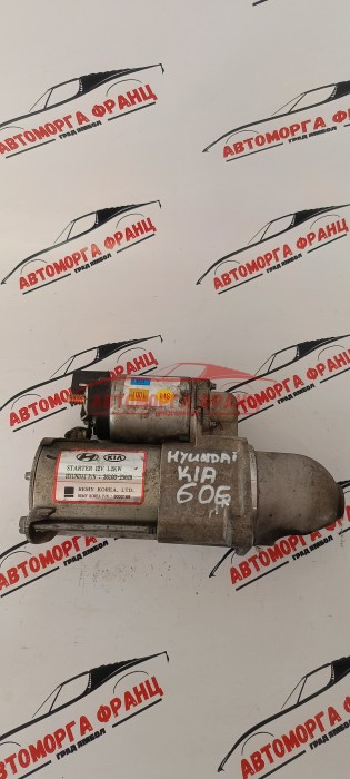 HYUNDAI IX35 2.0i Стартер
