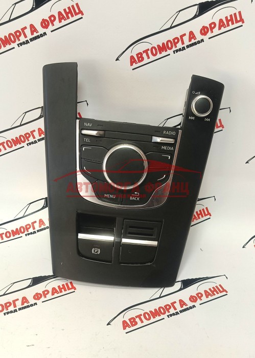 A3 8V MMI контролен панел 