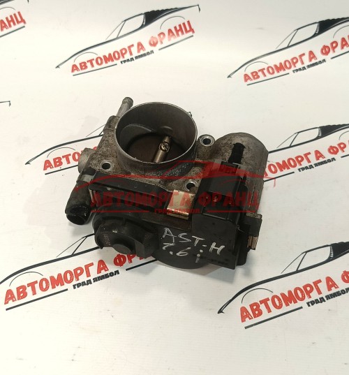 Opel Astra-H 1.6i Дросел клапа 