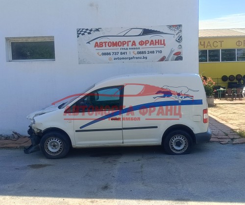 Volkswagen Caddy 2.0 SDI 2004-2010