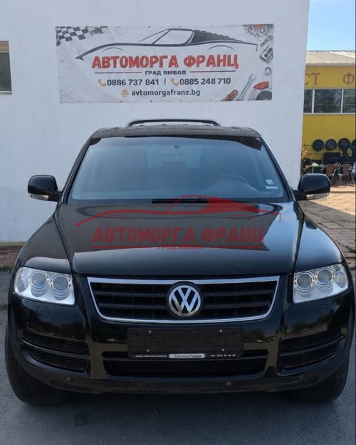 Volkswagen Touareg 2.5tdi 2002-2010 