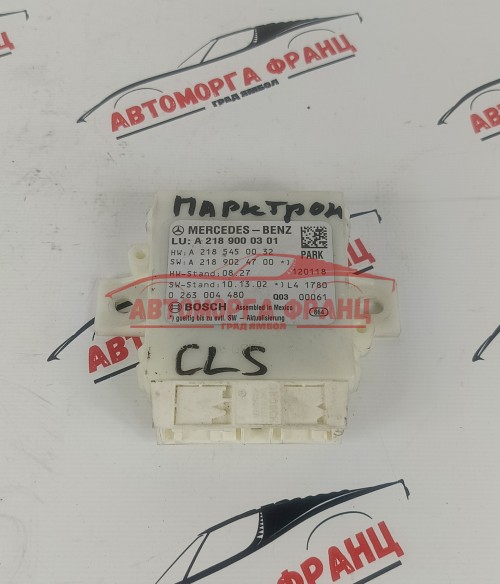Mercedes CLS 500 W218 Парктроник модул A2189000301