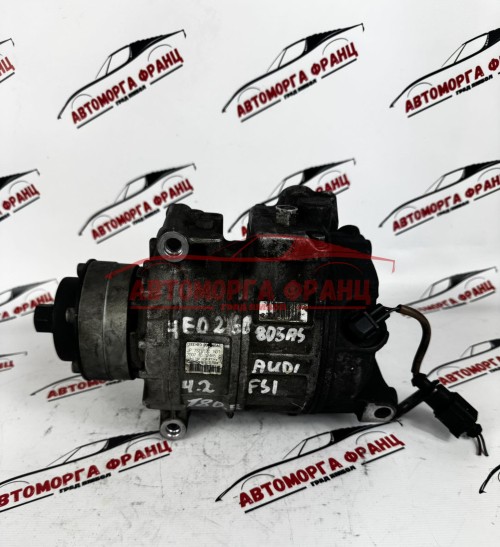 Компресор климатик Audi A8 D3 4.2 FSI 4E0260805AS / 7SEU17C