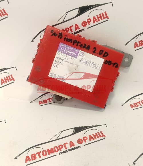 Кейлес модул Subaru Impreza 2.0 232500-3870
