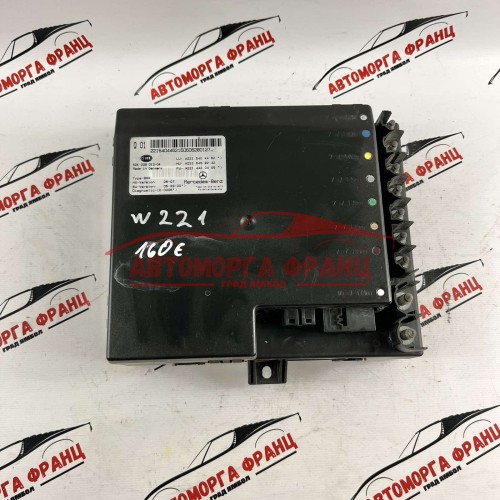 BSM модул Mercedes S-Class W221 A2215404462 / A2215458232