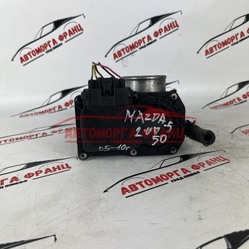 Дросел клапа Mazda 5 D 2.0 RF7J136B0C 