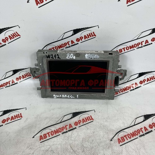Дисплей Mercedes E-Class W212 A2129008707 / A2C53410076