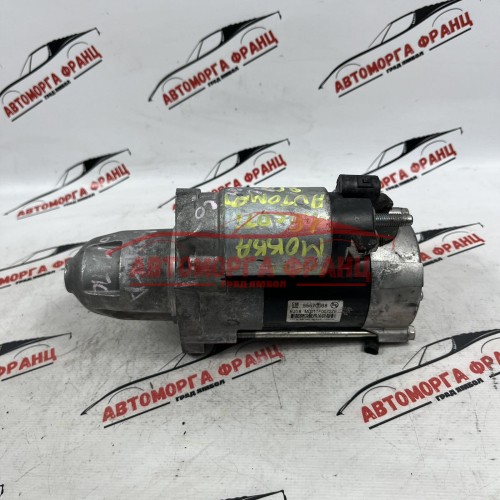 Стартер Opel Mokka 1.6cdti 55570068 