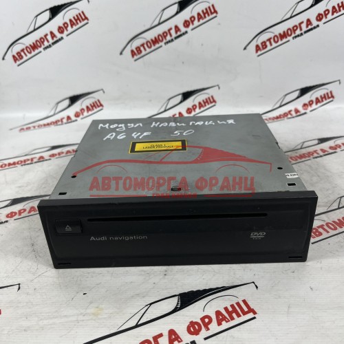 Модул навигация Audi A6 4F 4E0919887D