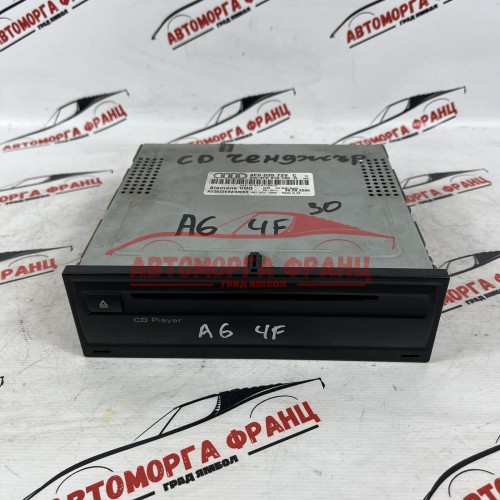 CD чейнджър Audi A6 4F 4F0035729C