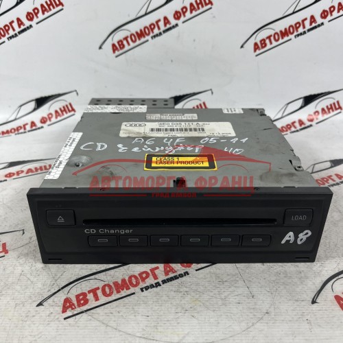 CD чейнджър Audi A6 4F 4E0035111A