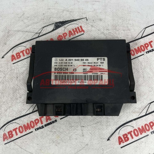 Модул парктроник Mercedes S-Class W221 A2215406645