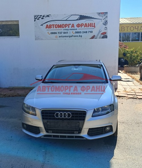 Audi A4 B8 2.0tfsi 180 к.с.