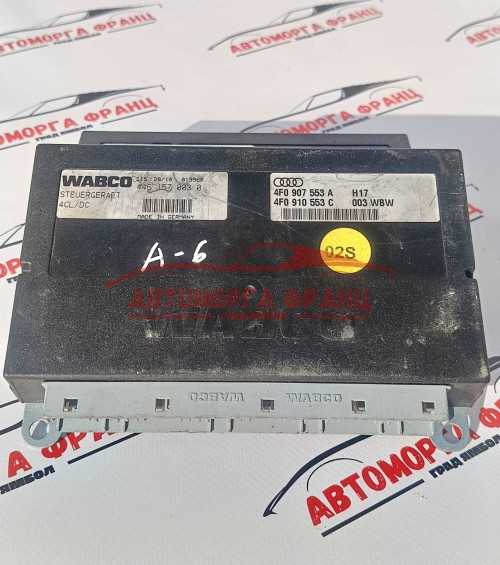 Модул въздушно окачване Audi A6 4F 4F0907553A