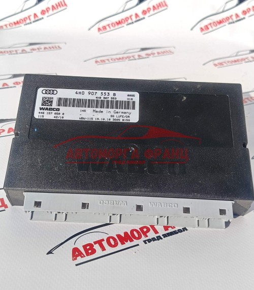 Модул въздушно окачване Audi A8 D4 4H0907553B