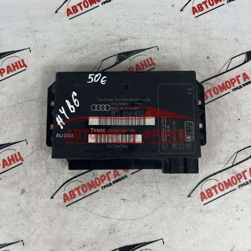 Комфорт модул Audi A4 B6 8E0959433AE