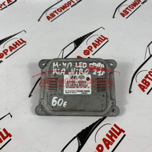 Модул LED фар Kia Niro 1.6gdi Hybrid 92190-G5200 / 00190320