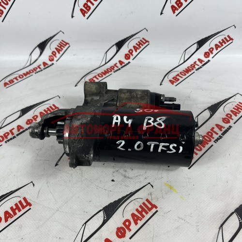 Стартер Audi A4 B8 2.0tfsi 06H911021