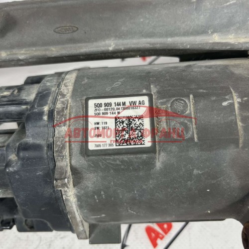 Електрическа хидравлична рейка Audi A3 8V 5Q0909144M / 5Q1423051AB