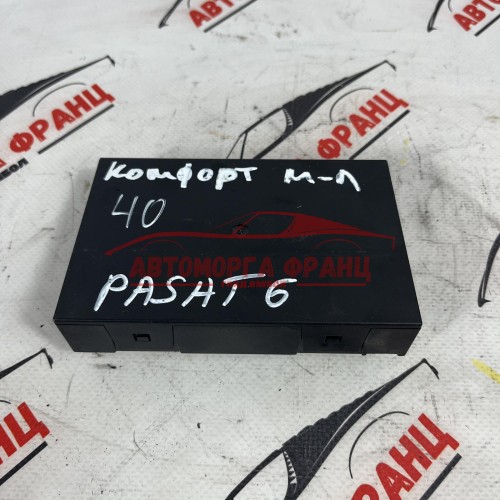 Комфорт модул Volkswagen Passat 6 3C0959433AR