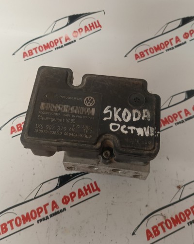 Skoda Octavia 2 ABS модул