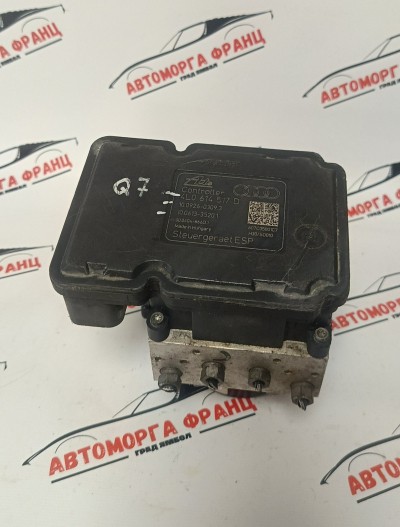 Audi Q7 4L Abs Модул