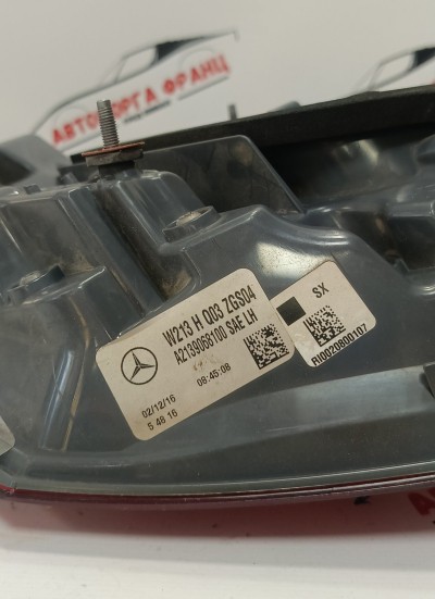 Mercedes E-class W213 Ляв стоп Full led