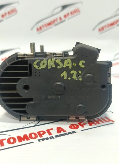 Opel Corsa-C 1.2i Дросел клапа 