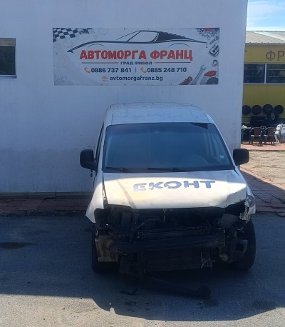 Volkswagen Caddy 2.0 SDI 2004-2010