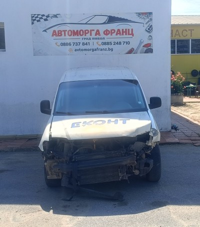 Volkswagen Caddy 2.0 SDI 2004-2010