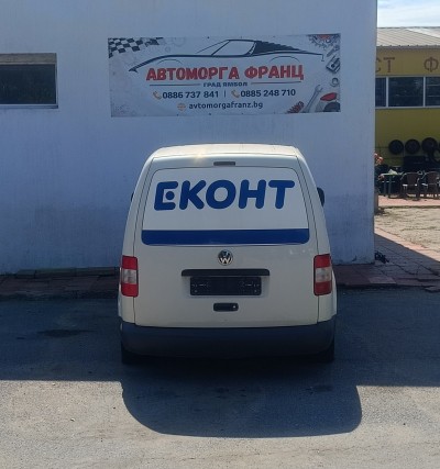 Volkswagen Caddy 2.0 SDI 2004-2010