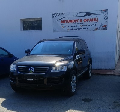 Volkswagen Touareg 2.5tdi 2002-2010 
