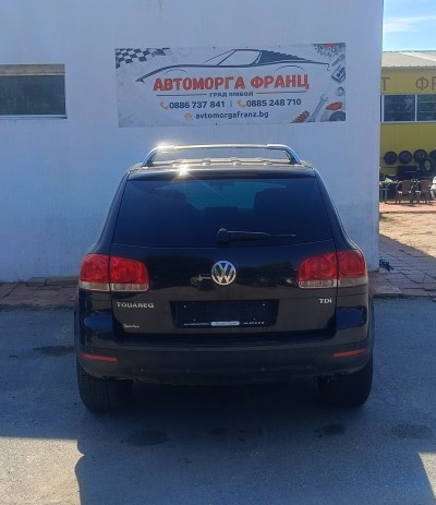 Volkswagen Touareg 2.5tdi 2002-2010 