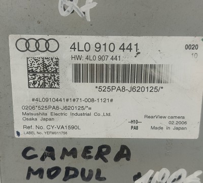 Audi Q7 4L Модул задна камера 4L0910411