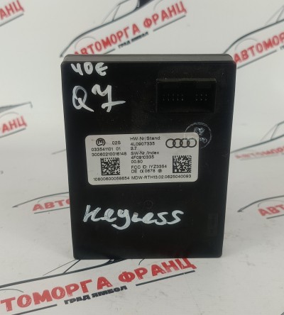 Audi Q7 4L Кейлес модул 4L0907335