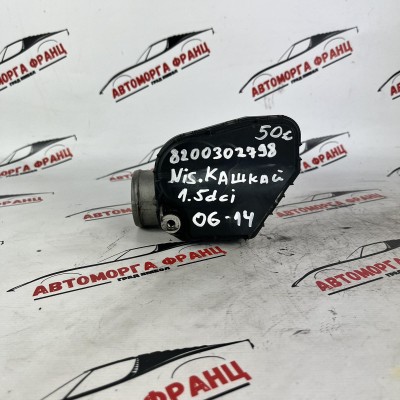 Дросел клапа Nissan Qashqai 1.5DCI 8200302798