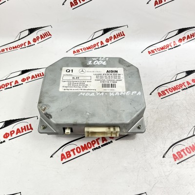 Модул камера Mercedes S-Class W221 A2218708485 / A2218270645