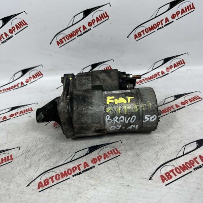 Стартер Fiat Bravo 1.4t-jet 55193356