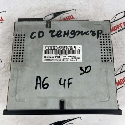 CD чейнджър Audi A6 4F 4F0035729C
