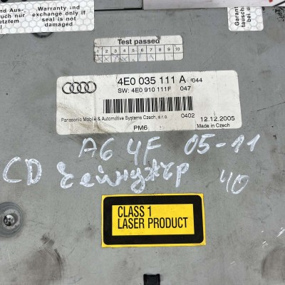 CD чейнджър Audi A6 4F 4E0035111A