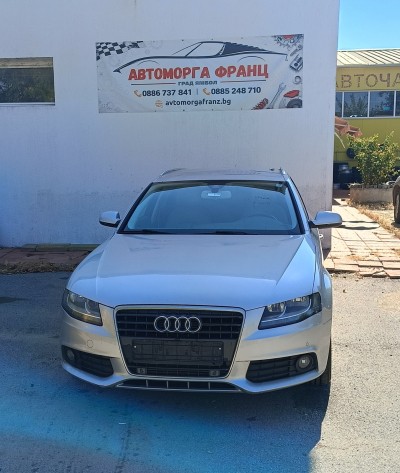 Audi A4 B8 2.0tfsi 180 к.с.