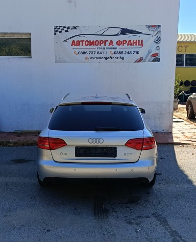 Audi A4 B8 2.0tfsi 180 к.с.