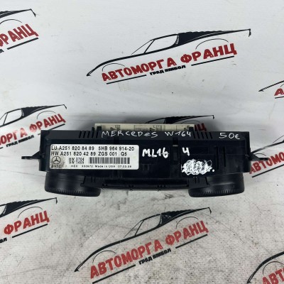 Управление климатик Mercedes ML W164 A2518208409