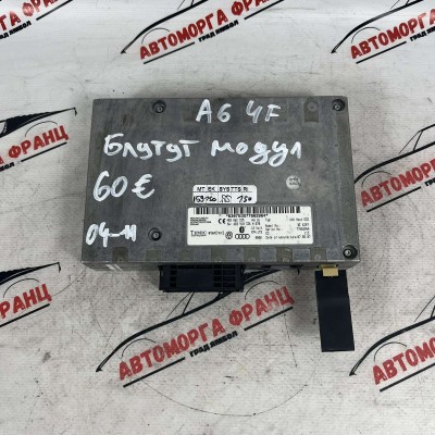 Bluetooth модул Audi A6 4F 4E0862333 / 4E0910336H070