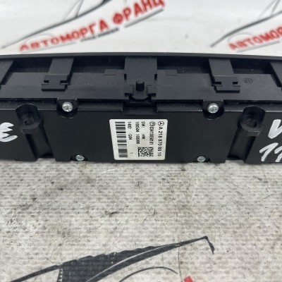 Бутони за аварийни светлини Mercedes CLS W218 A2188708810 / 03413058101