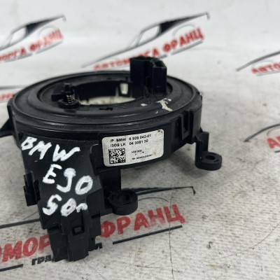 Лентов кабел BMW 3 E90 6928042-01