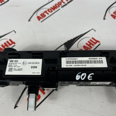 Модул радио Kia Niro 1.6gdi Hybrid 10R-0510675