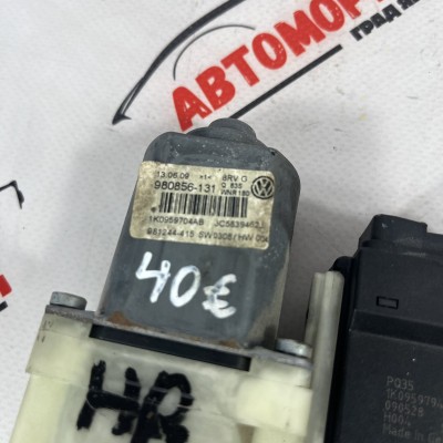 Задна дясна брава Volkswagen Passat 6 980856-131 / 1K0959704AB